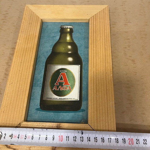 Alpha Beer Promotional Frame like new