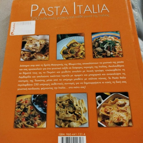 Pasta Italia hardcover book like new, 250 authentic Italian flavors