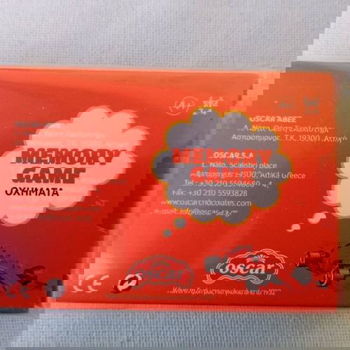 Μικρές Κάρτες Μνήμης, με θέμα Οχήματα