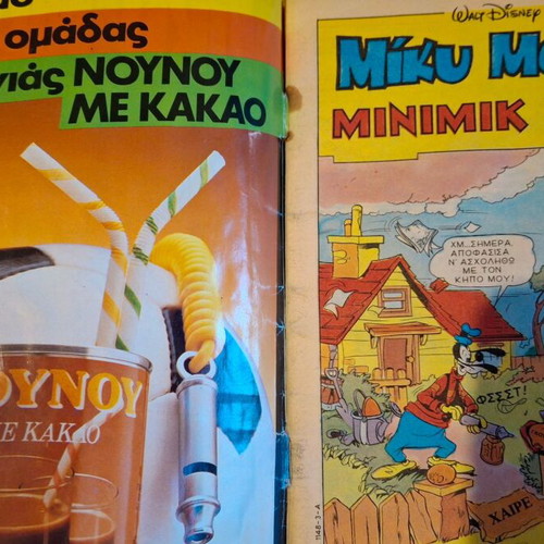 Mickey Mouse used 3 issues 1988 without defects