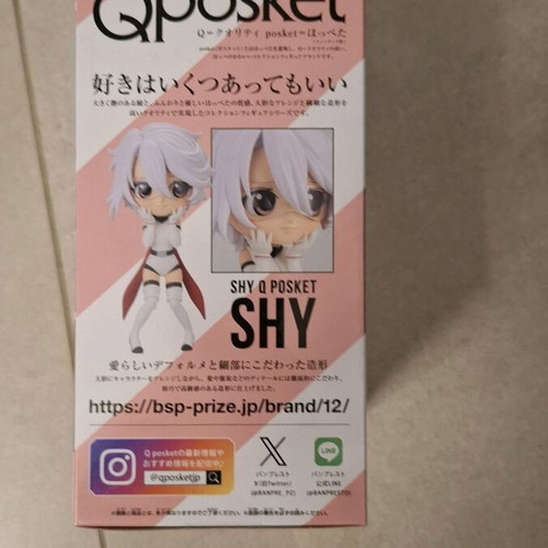 Q posket Shy φιγούρα καινούργια, αυθεντική Banpresto