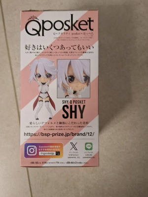 Q posket Shy φιγούρα καινούργια, αυθεντική Banpresto