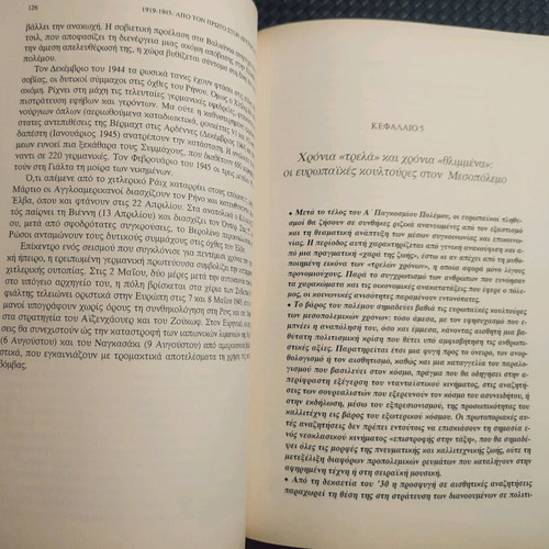 History of Europe Volume 3: Division and Reconstruction 1919 to Present