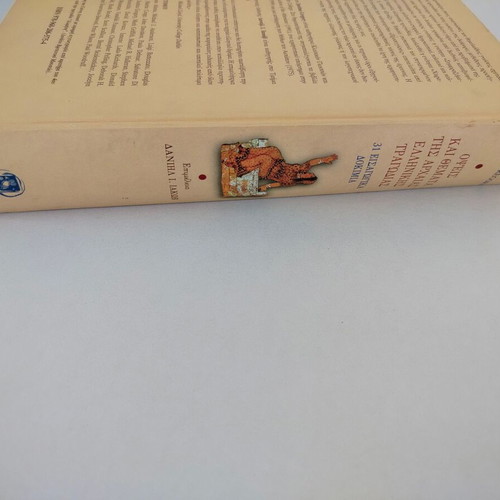 Justina Gregory Views and Themes of Ancient Greek Tragedy, 31 Introductory Essays