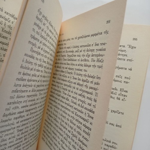 Book To 10 used, M. Karagatsis