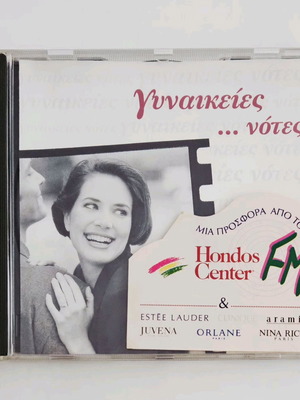 Γυναικείες ...Νότες CD σαν καινούργιο, συλλογή 1995