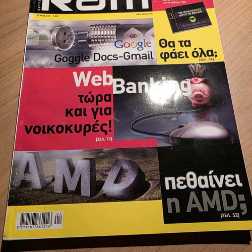 RAM magazines 2009 like new