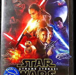 DvD - Star Wars: Episode IX - The Rise of Skywalker (2019)