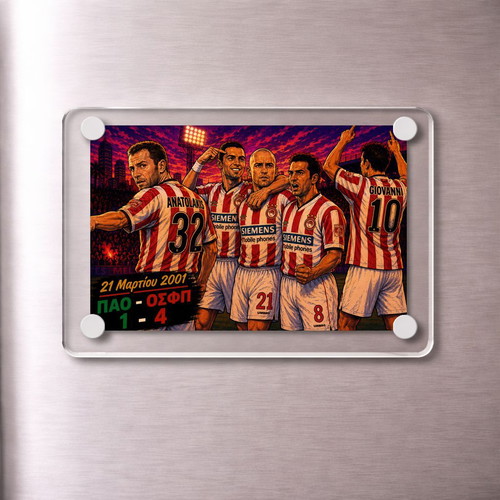Olympiacos Acrylic Magnet 9x6cm World Cup Collection