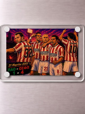 Olympiacos Acrylic Magnet 9x6cm World Cup Collection