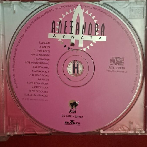 Alexandra CD like new, pop