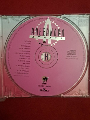 Alexandra CD like new, pop