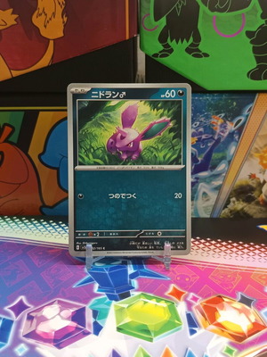 Nidoran Pokémon 151 нова, японска карта