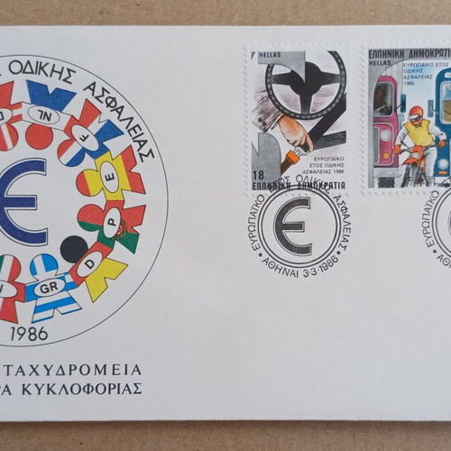 Greek stamps FPIK (FDC) Road Safety Year 1986 new