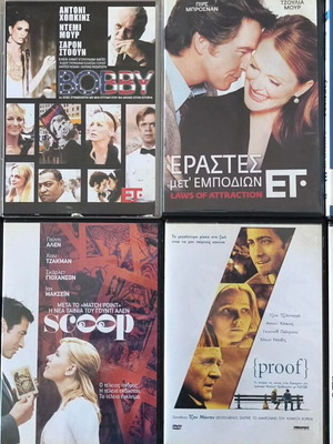 DVD movies used, pack of 8 plus random bonus DVD