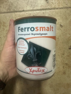Αντισκωριακό χρώμα Ferrosmalt 0.75 lt μαύρο καινούργιο