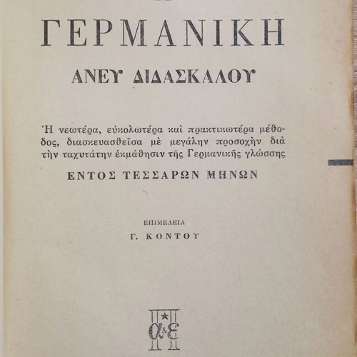 The German Language Without a Teacher used book