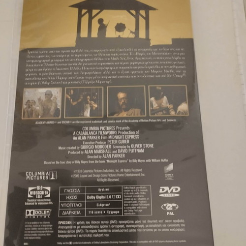 Midnight Express DVD used, drama adventure with subtitles