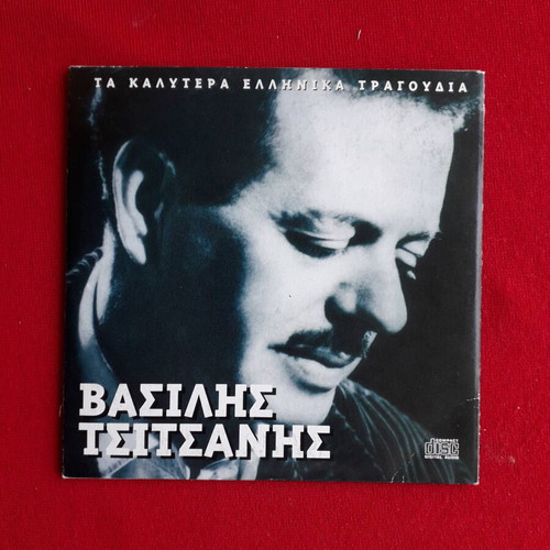 Vasilis Tsitsanis CD, laiko