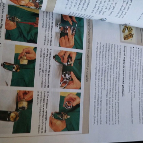 Larousse Micro Repairs book like new, Pedio Editions 2021