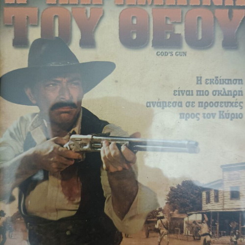Spaghetti Western DVDs new, intact classic western set of 6