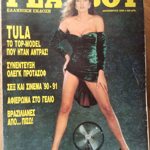 Playboy magazine December 1990 used