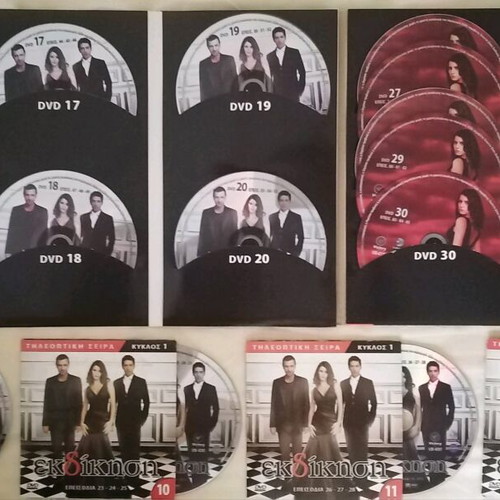 Ekdikisi DVD like new, season 2, action drama series with subtitles