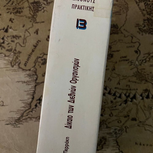 Law of International Organizations used, 2nd edition