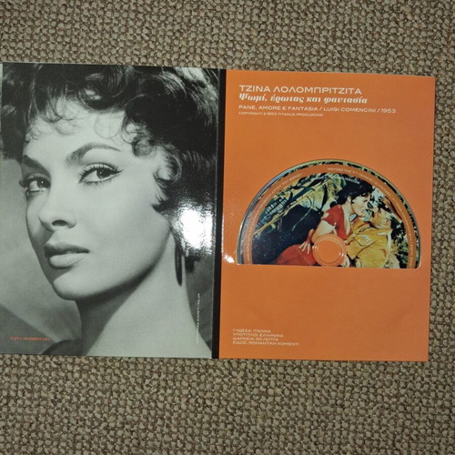 The Italian Women DVD box set, 5 movies with Greek subtitles