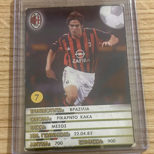 Ricardo KAKA Milan Europe’s Champions 2005-06 card like new