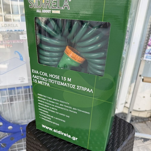 Sidirela Spiral Garden Hose 15 Meters New, Pack of 12