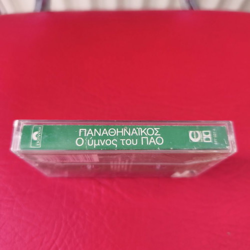 Panathinaikos Vintage Cassette 1995 Like New, Official