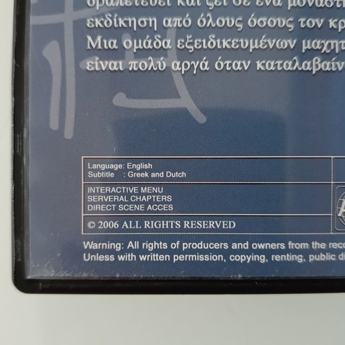 Abbot White DVD movie like new with subtitles