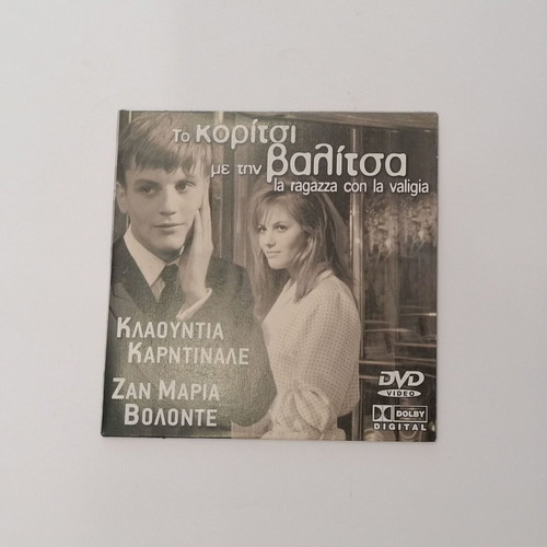 Girl with a Suitcase DVD, romantic drama