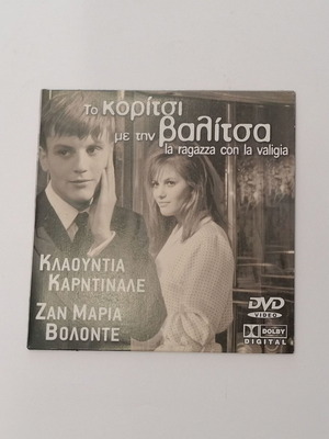 Girl with a Suitcase DVD, romantic drama