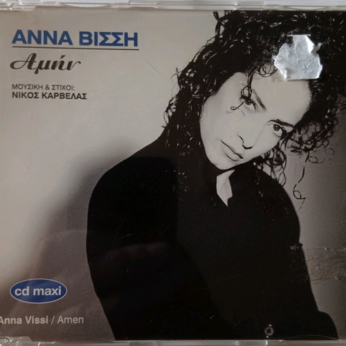 Anna Vissi Amen CD single used, laiko