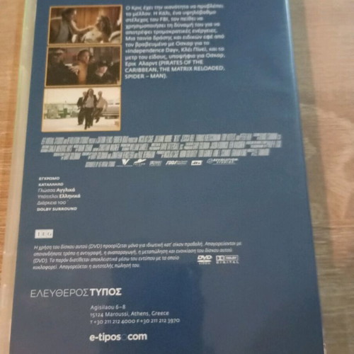 Next DVD like new