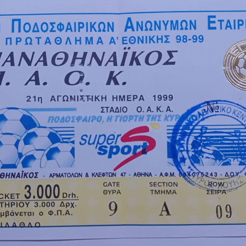 Panathinaikos collectible tickets used, pack of 8, 1997-1999 period