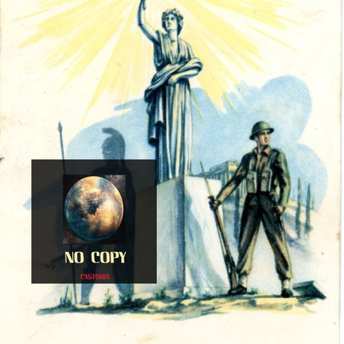 Στρατιωτική καρτποσταλ μεταχειρισμένη 1946-49, Εθνικής Αγωγής και Διαφωτήσεως