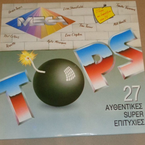 Mega Tops Various Hits double vinyl record like new, pop
