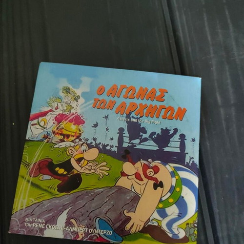 Asterix Asterix and the Big Fight DVD, dubbed