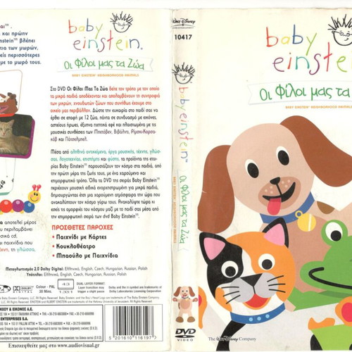 Baby Einstein Our Friends the Animals DVD used, dubbed