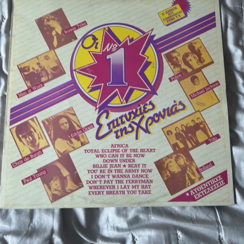 Vinyl record used The No 1 Hits of 1983