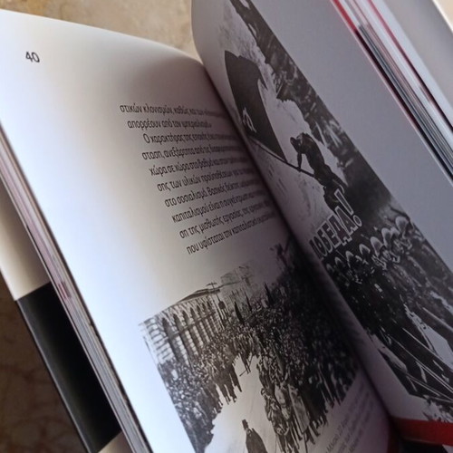 Declaration of the CC of KKE new for the 100 years of the Great October Revolution