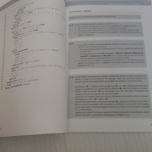 Informatics textbook for 3rd grade high school new