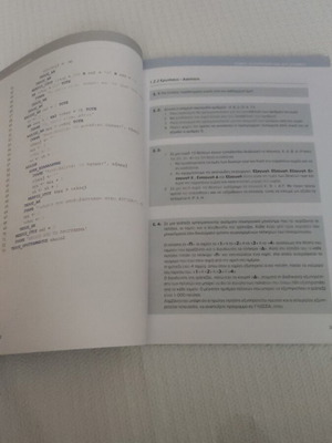 Informatics textbook for 3rd grade high school new
