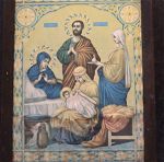 Χριστιανική Ορθόδοξη Εικόνα Η Γέννησης της Θεοτόκου σε Ξύλο 27 X 19.5  cm  σε γυαλί