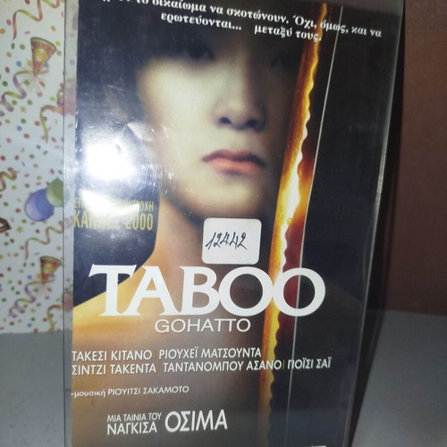 Taboo VHS video cassette used with subtitles