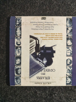 Murder on the Orient Express DVD new from newspaper edition