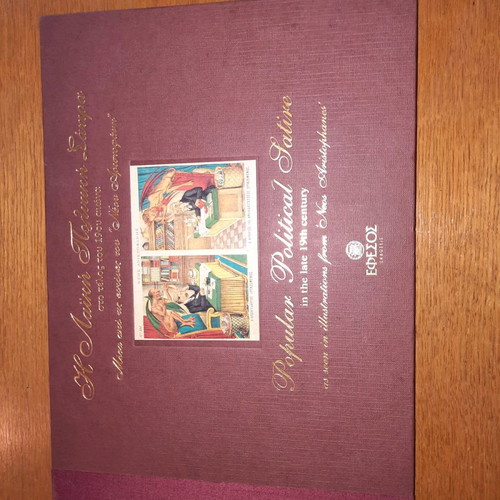 Album Popular Political Satire in the Late 19th Century new